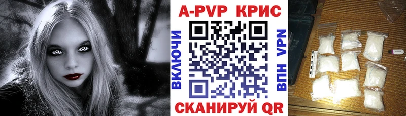Alpha PVP СК маркетплейс как зайти Новохопёрск omg зеркало