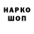 Гашиш индика сатива CR4shER