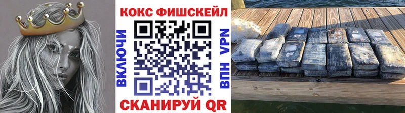 КОКАИН 98%  Новохопёрск 