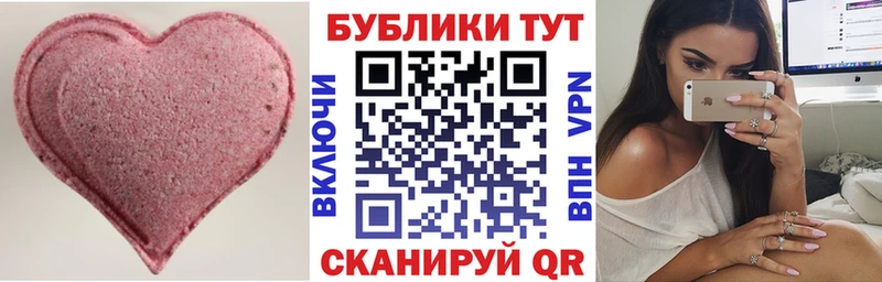 Экстази Cube Новохопёрск