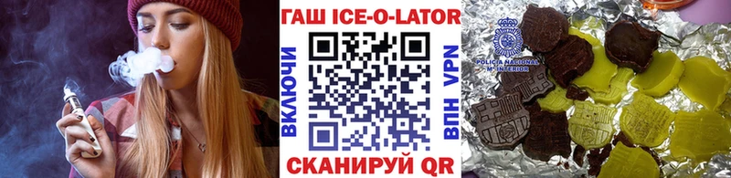 как найти закладки Новохопёрск ГАШИШ Premium