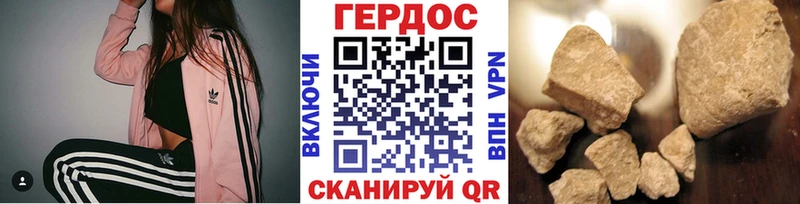 kraken как зайти  Новохопёрск  Героин хмурый 