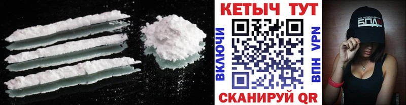 Кетамин VHQ  наркота  Новохопёрск 