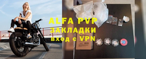 мефедрон VHQ Ельня