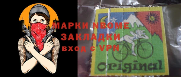 мефедрон VHQ Ельня
