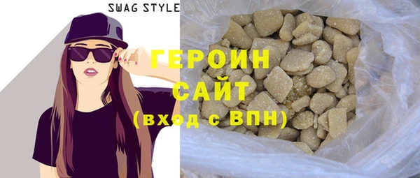 сатива Елизово