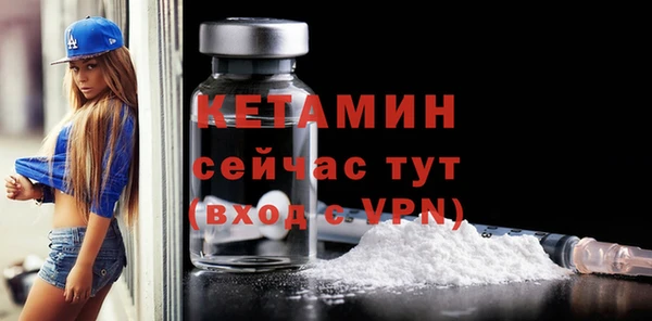 мефедрон VHQ Ельня