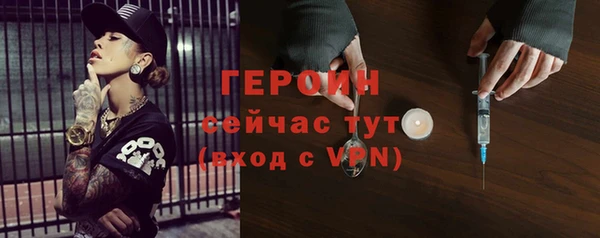 ГАЛЛЮЦИНОГЕННЫЕ ГРИБЫ Семёнов
