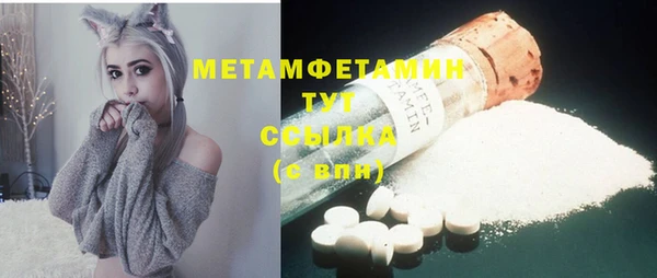 мефедрон VHQ Ельня