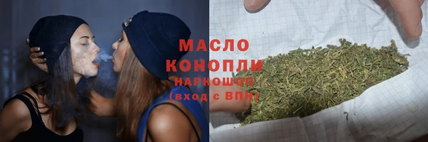 ГАЛЛЮЦИНОГЕННЫЕ ГРИБЫ Семёнов