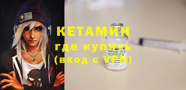 мефедрон VHQ Ельня
