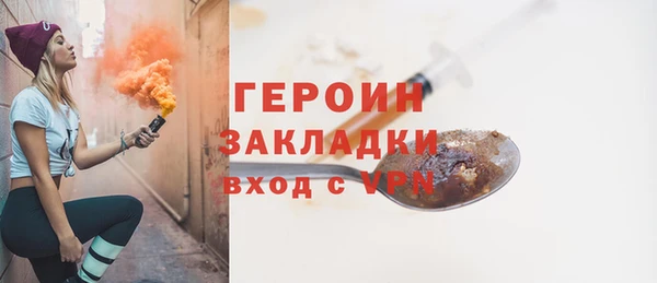 ГАЛЛЮЦИНОГЕННЫЕ ГРИБЫ Семёнов
