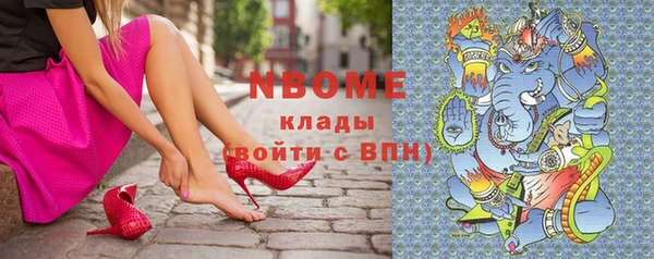 ГАЛЛЮЦИНОГЕННЫЕ ГРИБЫ Семилуки