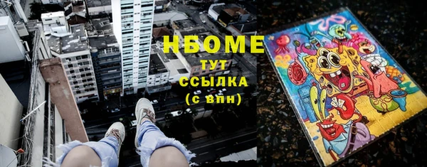 ГАЛЛЮЦИНОГЕННЫЕ ГРИБЫ Семилуки