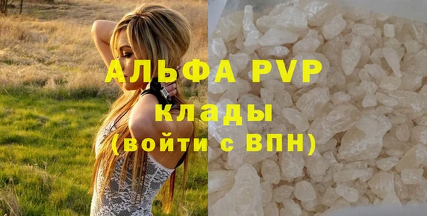 мефедрон VHQ Ельня