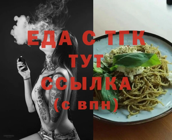 ГАЛЛЮЦИНОГЕННЫЕ ГРИБЫ Семилуки