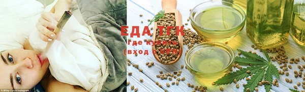 ГАЛЛЮЦИНОГЕННЫЕ ГРИБЫ Семилуки