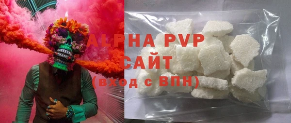 сатива Елизово