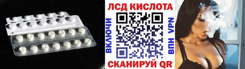 LSD-25 экстази кислота  Новохопёрск 