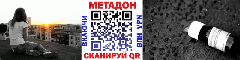 нарко площадка официальный сайт  Новохопёрск  Метадон methadone 