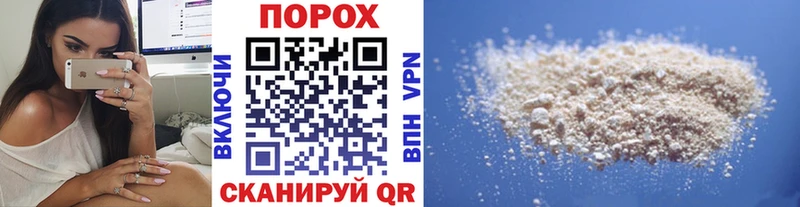 Первитин пудра  Новохопёрск 