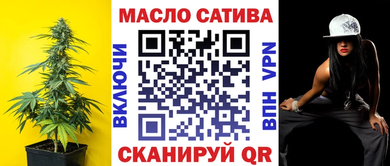 ТГК жижа  гидра зеркало  Новохопёрск 